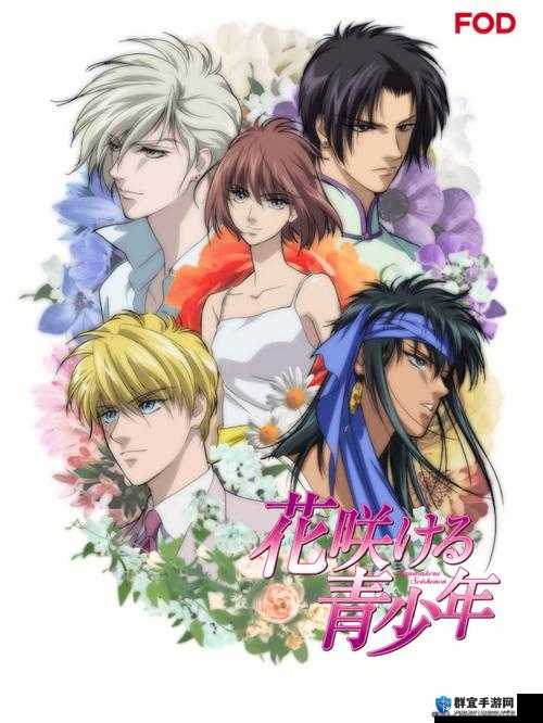 天国少女 3 真人版：谁能成为最终的国王伴侣？