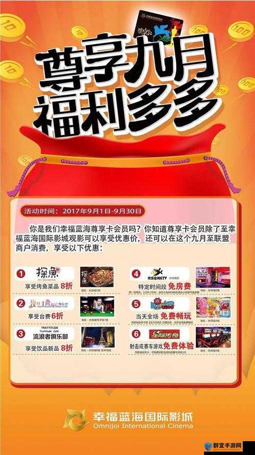 色多多福利大揭秘：如何轻松获取超值优惠与独家福利？最新攻略全解析