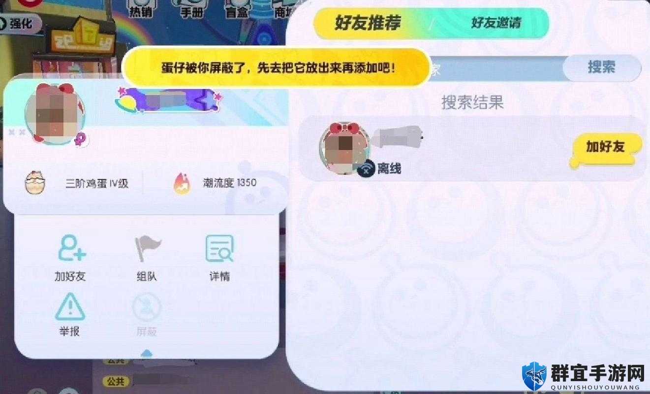 我把别人屏蔽了怎么解除？详细步骤与实用技巧分享，轻松恢复社交联系