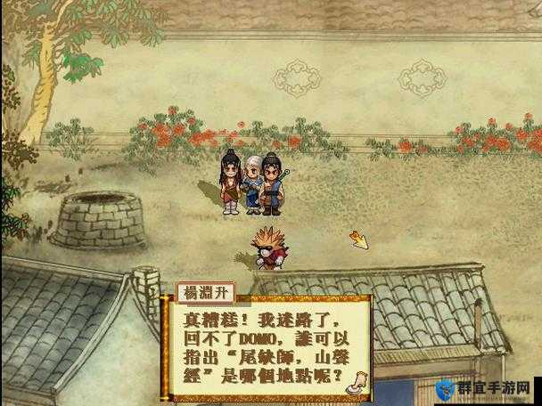 轩辕剑3外传天之痕攻略，资源管理的艺术