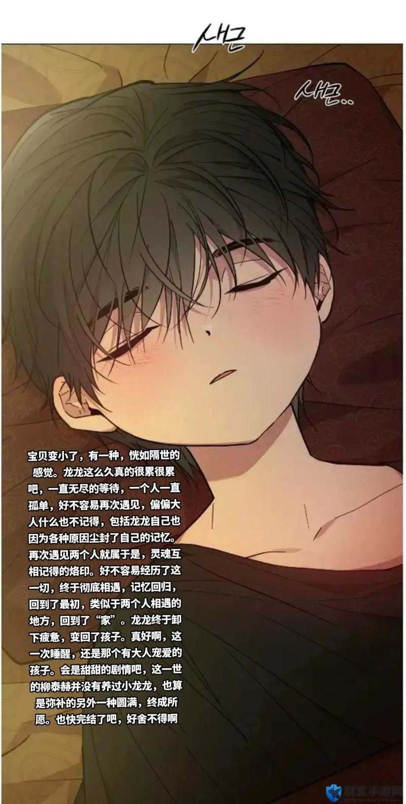 成全动漫韩国：为何这部作品在韩国动漫界掀起热潮？深度解析其独特魅力与影响力