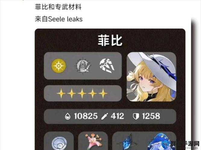 菲斯存档使用方法