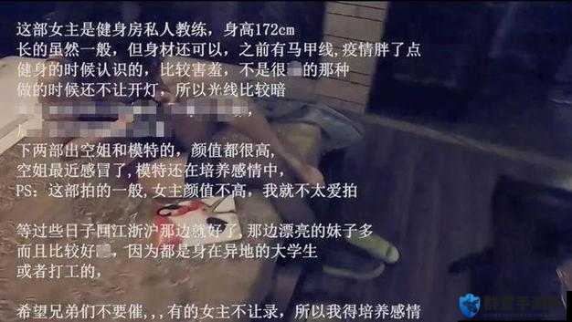 如何评价 91 大神？他的视频内容对社会造成了什么影响？