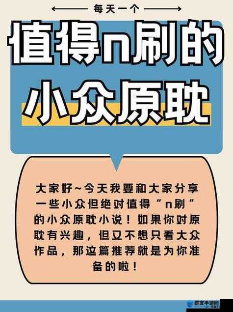 嗯～用力啊～嗯～c我～白洁视频完整版分享，揭秘背后的故事与情感纠葛
