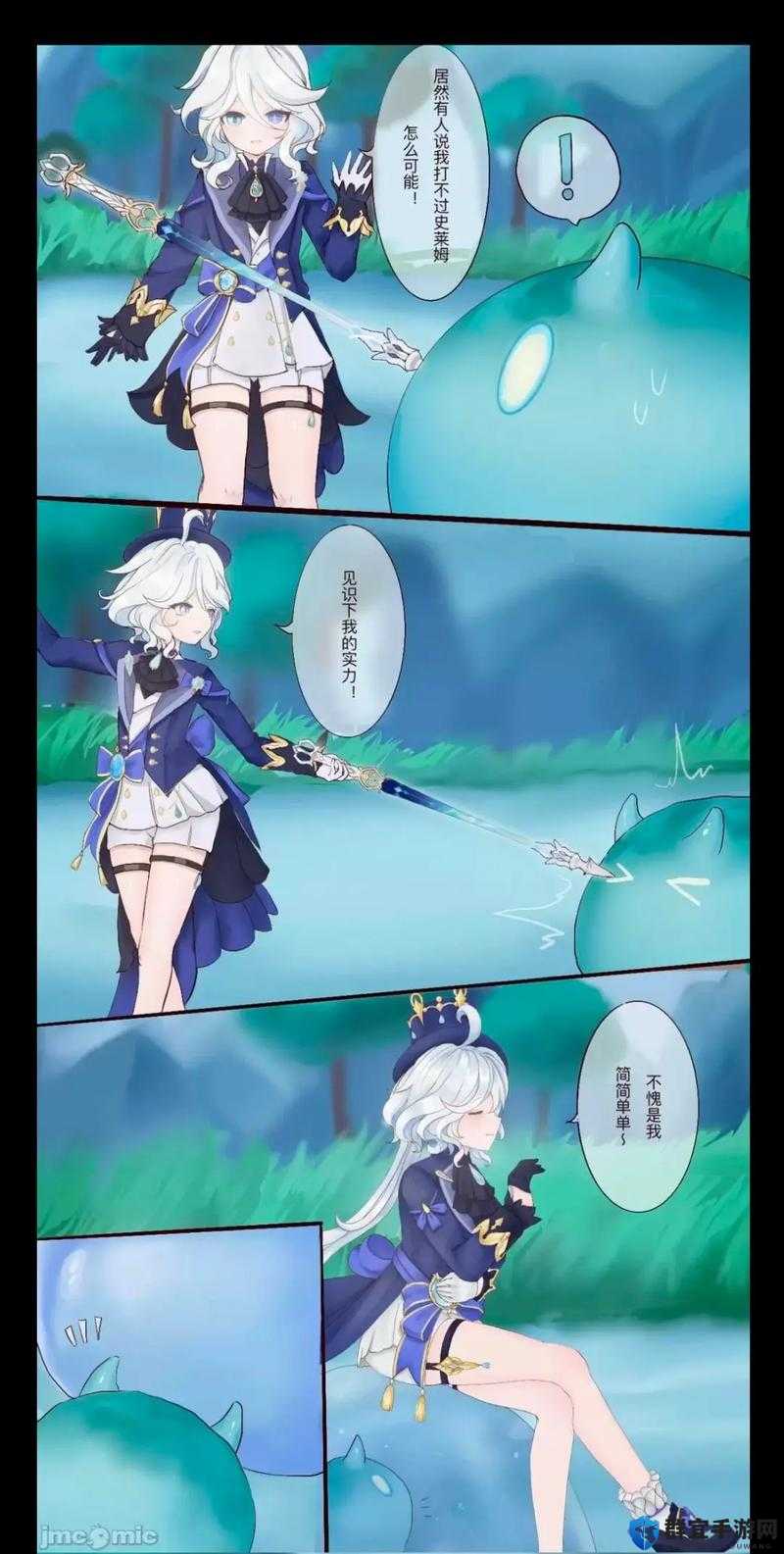 想知道芙宁娜大战史莱姆在哪看？快来这里寻找答案芙宁娜大战史莱姆究竟在哪能看到？全网热门搜索等你来好奇芙宁娜大战史莱姆在哪里看？点进来揭晓