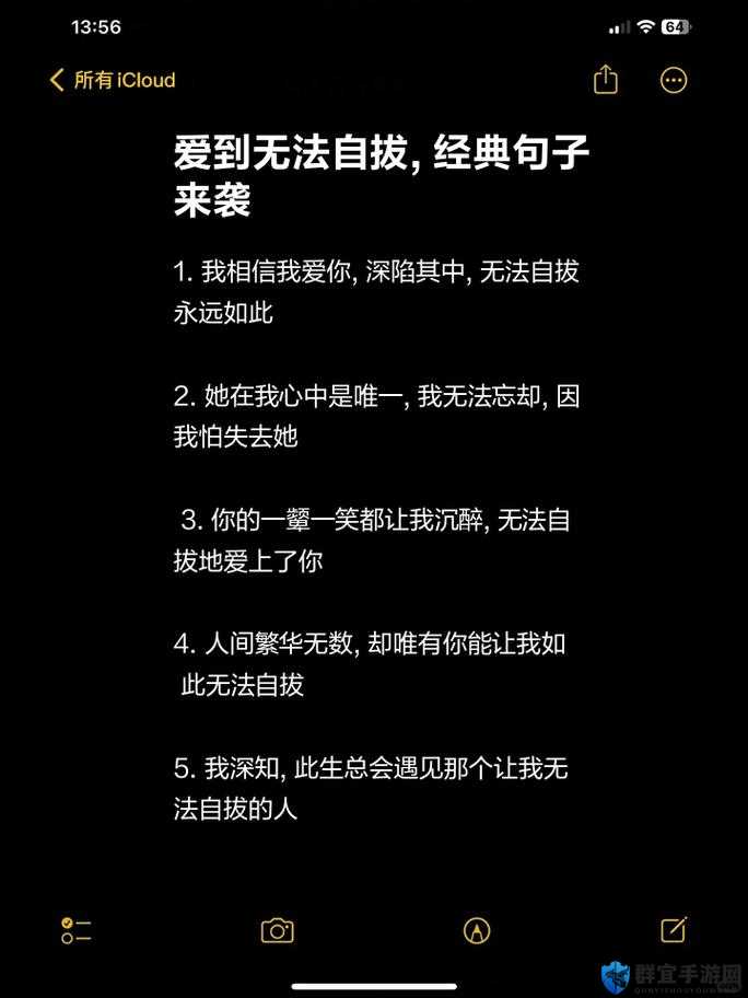 好呀，请您先给我交换系列最经典的三个经典句子，我来按照要求生成