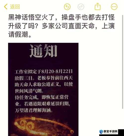 师父不可以限弥弥是什么意思？为何它引起大家关注？探秘背后真相