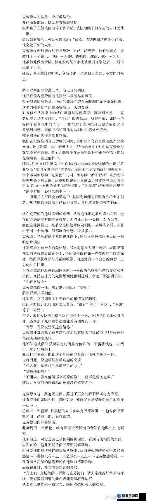 苍翼默示录,刻之幻影BBCP Tager深度解析心得