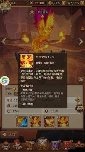皇冠之泪2，霸王的末裔游戏角色体验心得及玩法革命预测