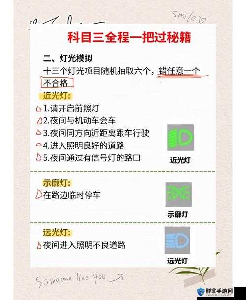 第一次开三门全攻略:新手必看的详细步骤与技巧分享