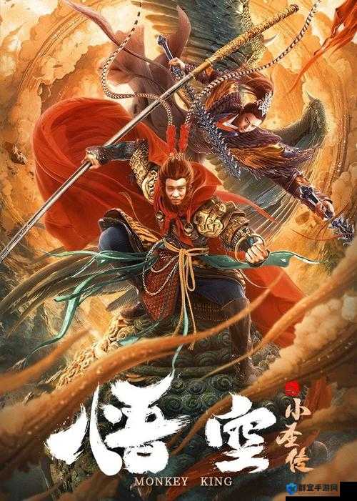 ：悟空免费影视大全下载如何获取？2024最新资源推荐及安全无广告观看全攻略解析：这个完整保留关键词悟空免费影视大全下载，通过疑问句式增加用户点击欲望，添加2024最新强化时效性，安全无广告观看直击用户痛点，全攻略体现内容价值，总字数34字符合SEO长度要求，且自然融入资源推荐-获取方法-观看技巧等长尾词，利于搜索引擎抓取
