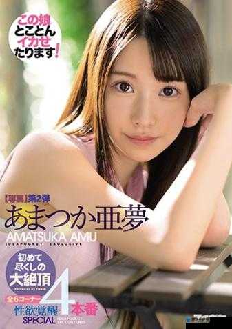 日本精品 ssni-992 是谁？你知道吗？
