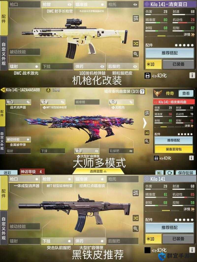 使命召唤10 Error during initialization的解决方法攻略