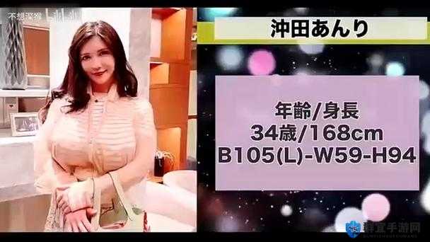 日本 S 级究竟是什么？带你深入了解日本 S 级背后的秘密与魅力