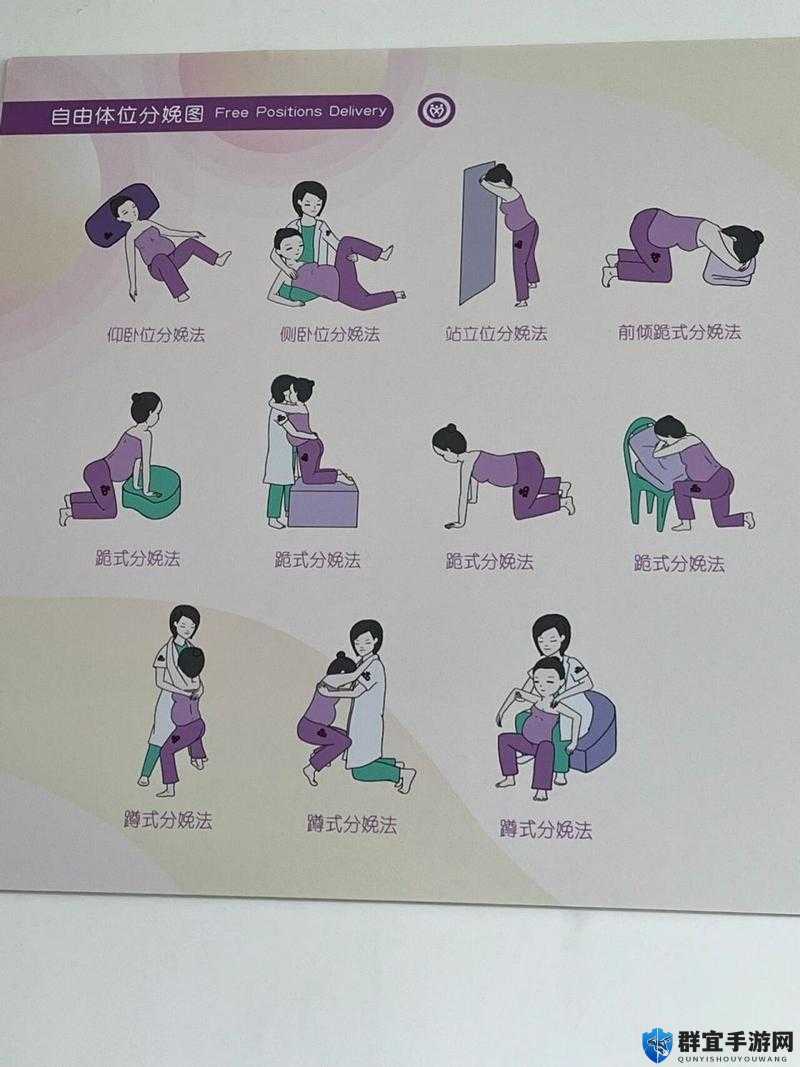 二人如何生孩子？免费观看完整版方法大揭秘快来一探究竟