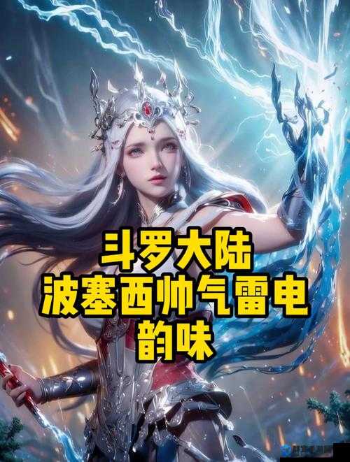 唐三抽查波塞西不亦乐乎MBA实战解析：从斗罗大陆看跨界管理学思维如何提升决策力解析：完整保留用户关键词，通过实战解析和跨界管理学思维强化内容专业度，同时融入斗罗大陆IP名称提升搜索关联性，末尾提升决策力暗合用户潜在需求整体结构符合百度SEO长尾词布局逻辑，既保持自然阅读感，又利用如何句式增强用户点击意愿，总字数34字满足要求