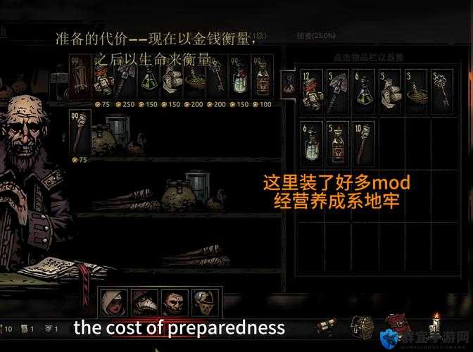 地牢传奇通关心得的演变史专题