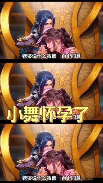 斗罗大陆：小舞被唐三榨干后，竟怀上了他的孩子