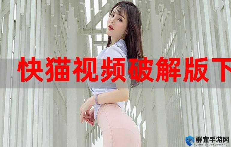 快色直播在线观看怎么样？如何流畅稳定地在线观看快色直播？