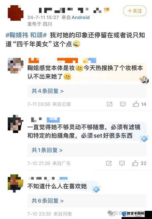 探索愛豆傳媒IDG5527雅娜的独特魅力：从作品到生活的全方位解析