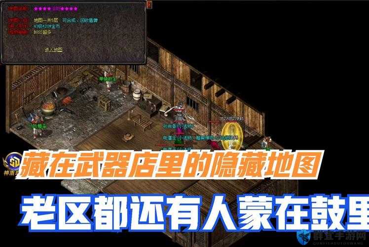地牢传奇无伤刷NPC的方法