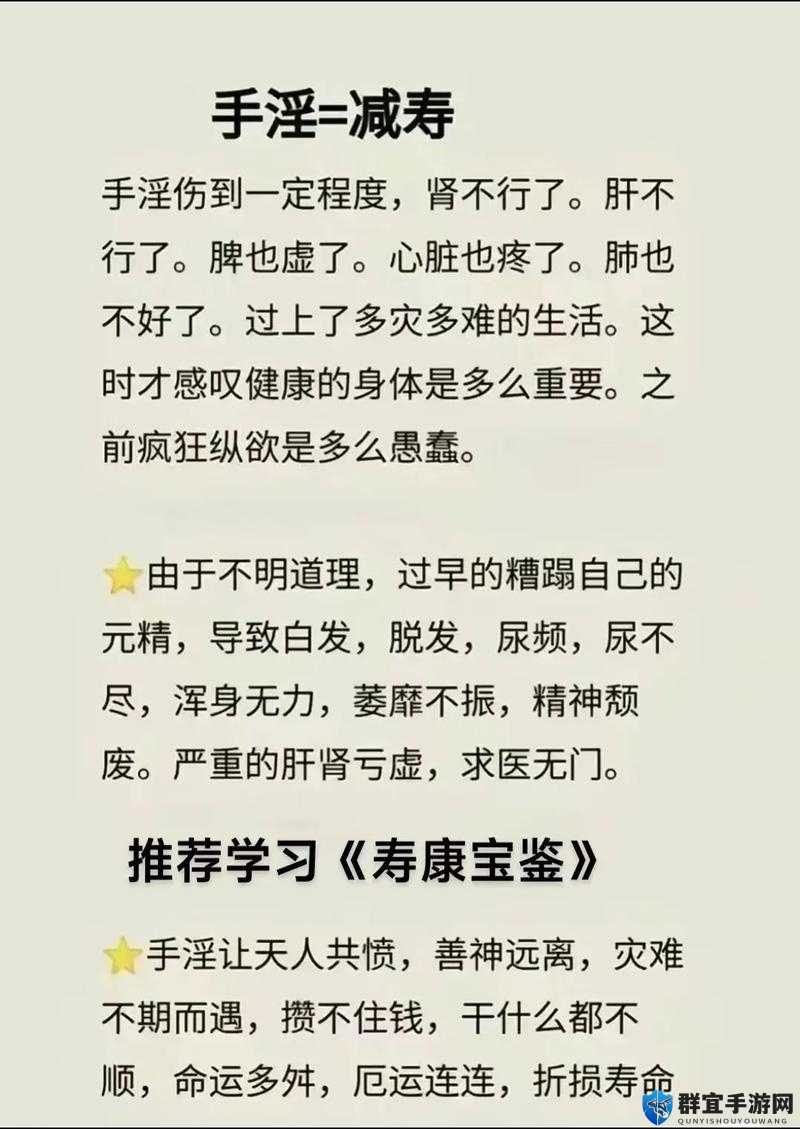 多少岁可以行房？不同年龄段行房的相关知识与注意事项全解析