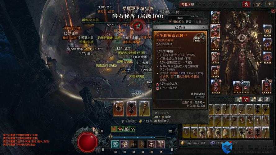 黑暗之魂装备混搭心得,探索无限可能的战斗艺术