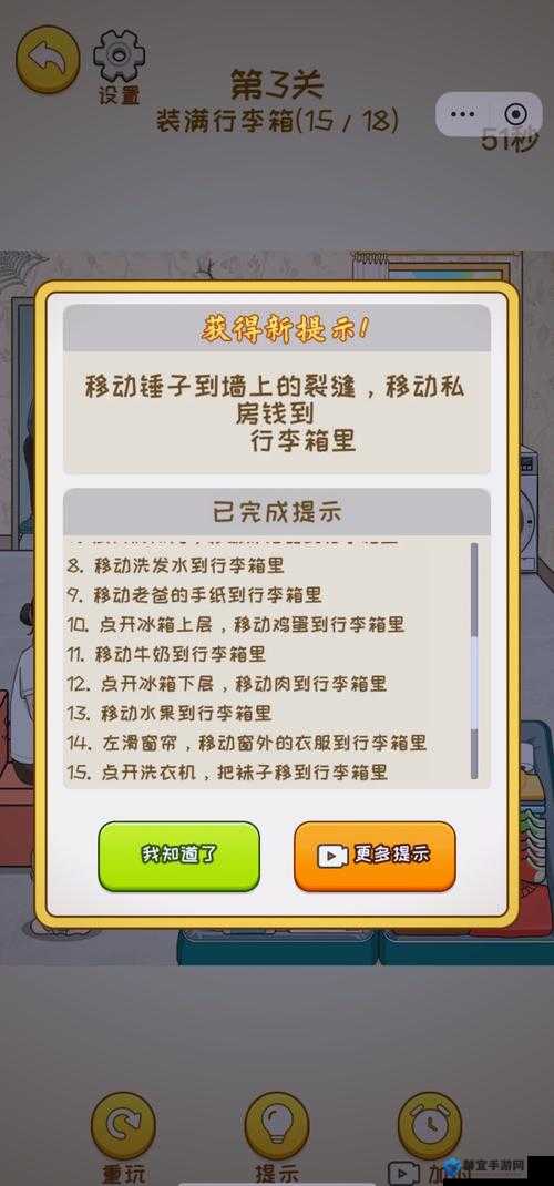 九幺极速版免费版玩命加载：如何提升用户体验与加载速度的全面解析