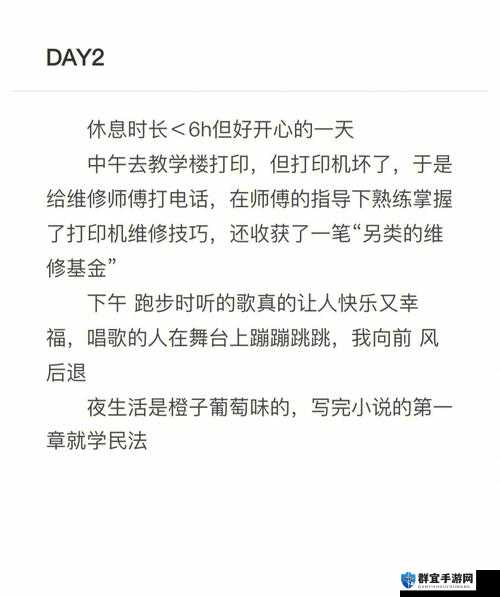 青苹果乐园免费高清完整版哪里有？快来这里寻找答案