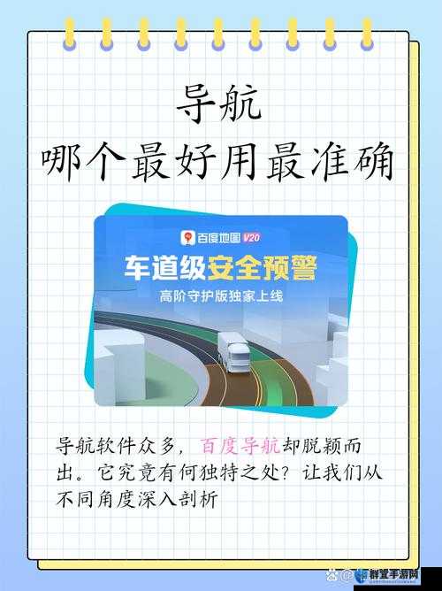 福建导航 app 怎么样？好用吗？有哪些功能？安全吗？如何使用？收费吗？适合哪些人？有哪些优势？如何下载？如何更新？如何注册？如何登录？如何退出？如何收藏？如何分享？如何搜索？如何定位？如何导航？如何设置？如何反馈？如何评价？如何投诉？如何举报？如何联系客服？