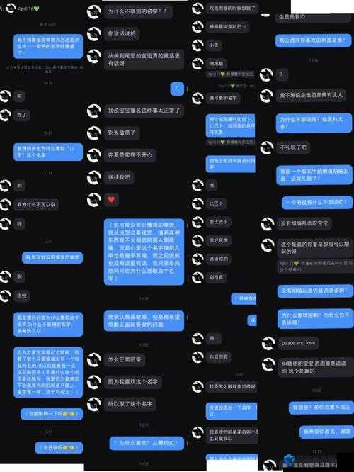 github黑料入口究竟是什么？探秘github黑料入口背后的真相与秘密