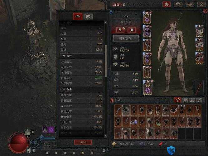 黑暗之魂新手通关心得