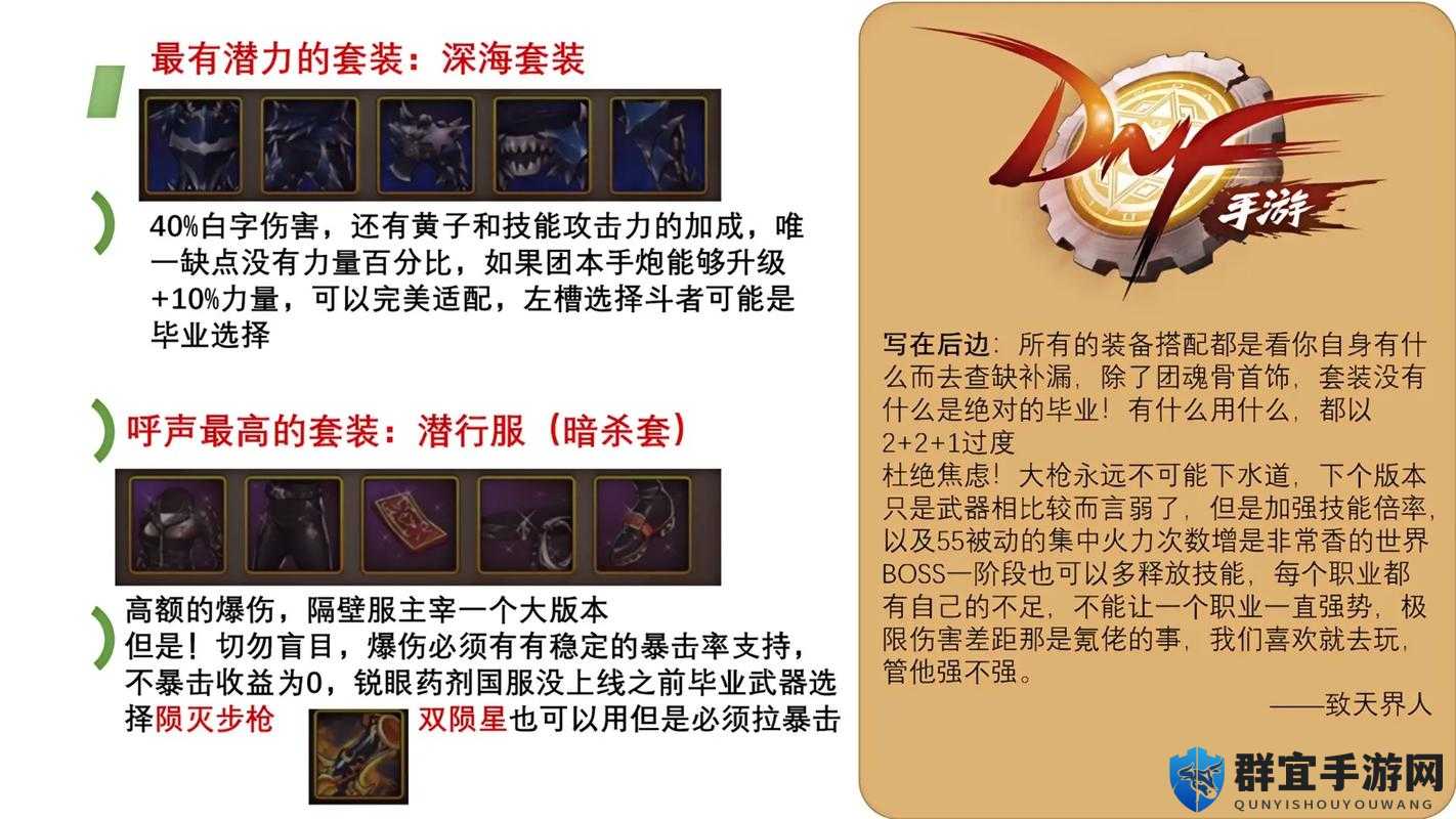 瓦尔迪斯传说，深渊之城格挡反击型加点方案及配套装备攻略