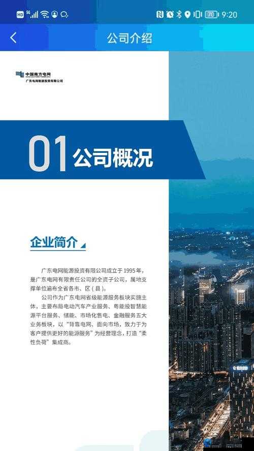 hj54c1海角官网是什么？它有哪些独特之处和功能？快来一探究竟
