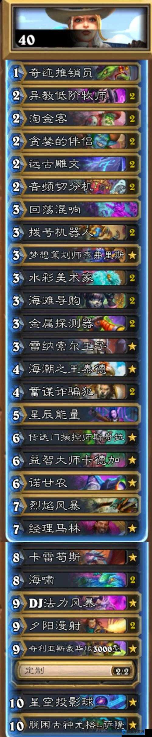 炉石传说初期赚钱心得，底层逻辑与操作映射全攻略