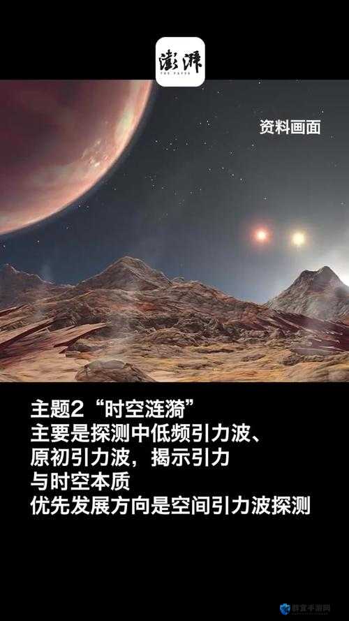 大地资源 5 页：探寻未知的宝藏，发现未来的方向