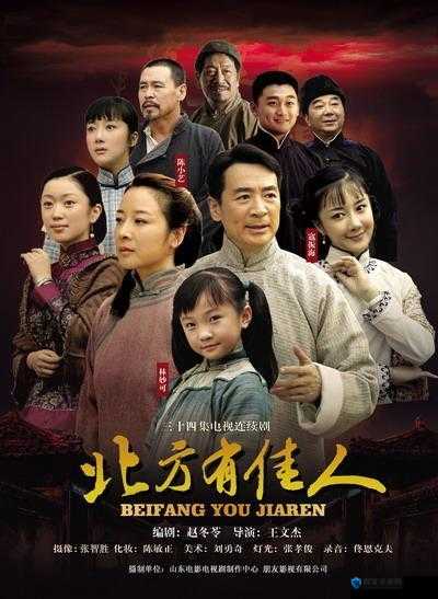 卫老爹1-48集免费观看：全集高清在线播放，精彩剧情不容错过