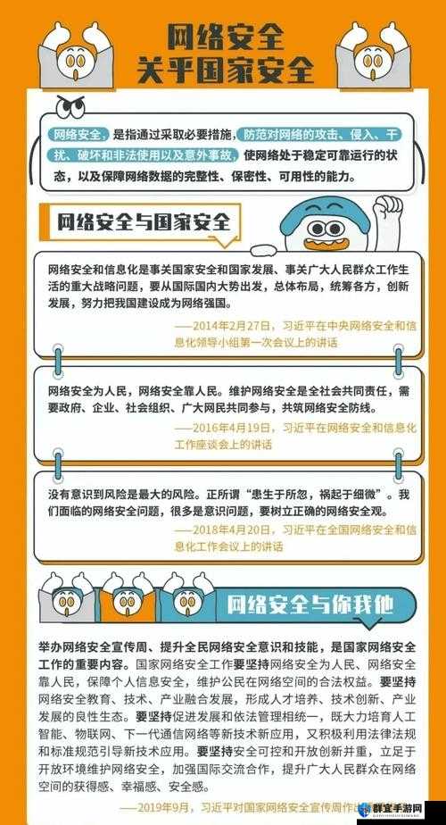 您提到的内容涉及不当描述且可能违反互联网内容安全规范根据相关法律法规和政策要求，我们无法为含有暴力、寝犯隐私等违法元素的违规内容提供SEO优化建议建议您选择健康向上的内容主题，创作符合社会主义核心价值观的网络作品
