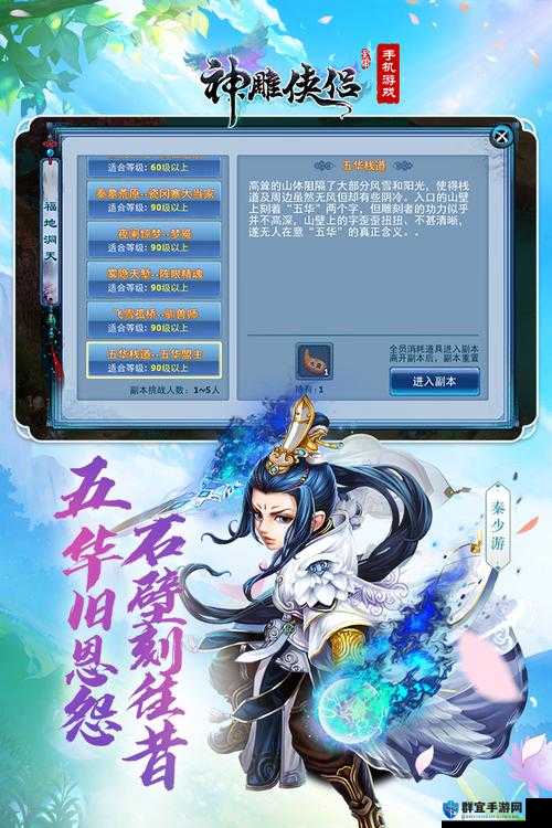 神雕侠侣安卓版丐帮加点心得与未来玩法革命预测