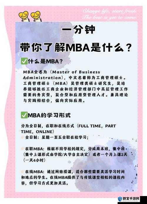 黄品汇MBA智库黑科技揭秘：如何利用创新技术提升企业管理效率与竞争力？