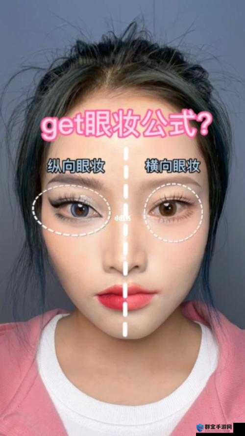 欧美妆和日韩妆区别大揭秘，777ccc 你了解多少？快来一探究竟