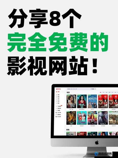 男生女生看片网站免费观看，哪种方式更健康？
