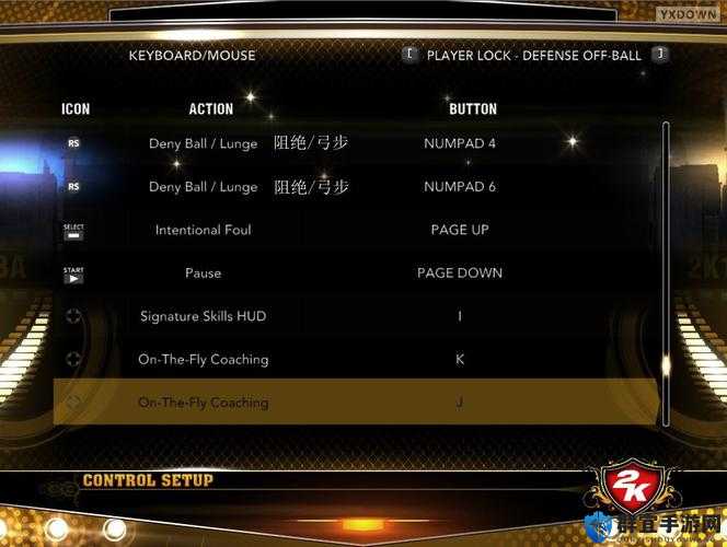 NBA2K13怎么降低乔丹的命中率？