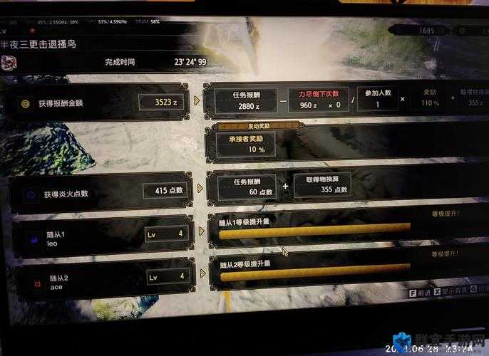 怪物猎人4团长挑战状心得分享