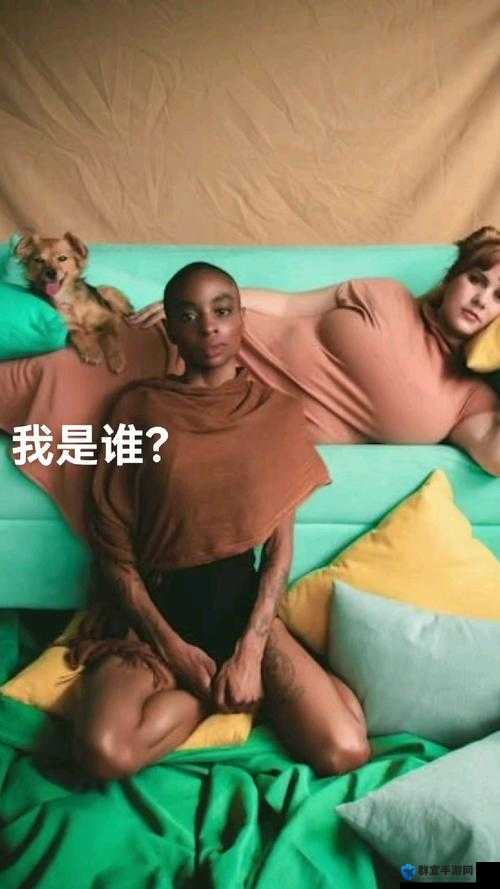 你是我的阿䧅,那我是谁呢?这个问题你能回答吗?