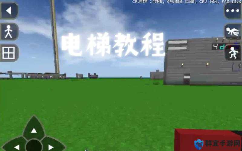 生存战争可选层电梯制作方法及其玩法革命预测