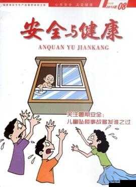 Chinese男Gay无套大战：深度探讨安全性行为与健康风险