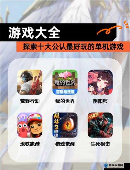 探索触摸的游戏破解版：最新下载、安装教程及完整攻略，轻松体验无限乐趣