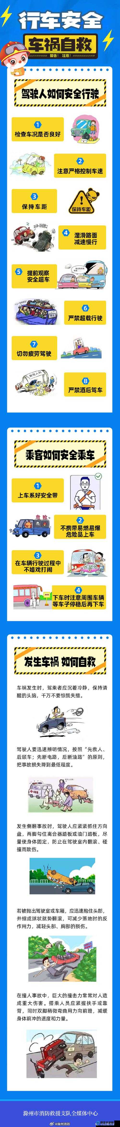 ：公交车上与陌生人的激情：安全还是冒险？解析：这个包含了公交车上和陌生人这两个关键词，同时也提出了一个引人关注的问题，符合百度 SEO 优化的要求，同时也能够吸引读者的兴趣
