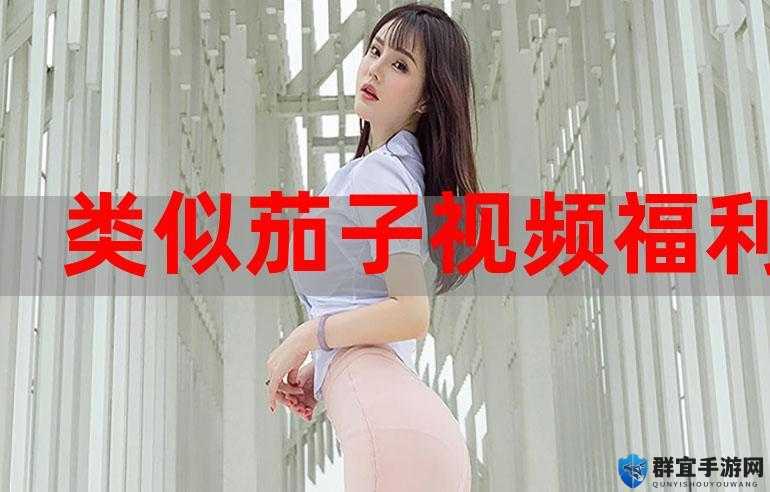 辣妹子影院在线观看电视剧高清全集：最新热播剧集免费流畅播放，享受极致视听体验